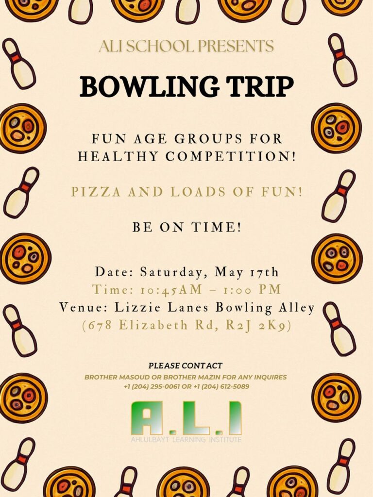 bowling trip poster